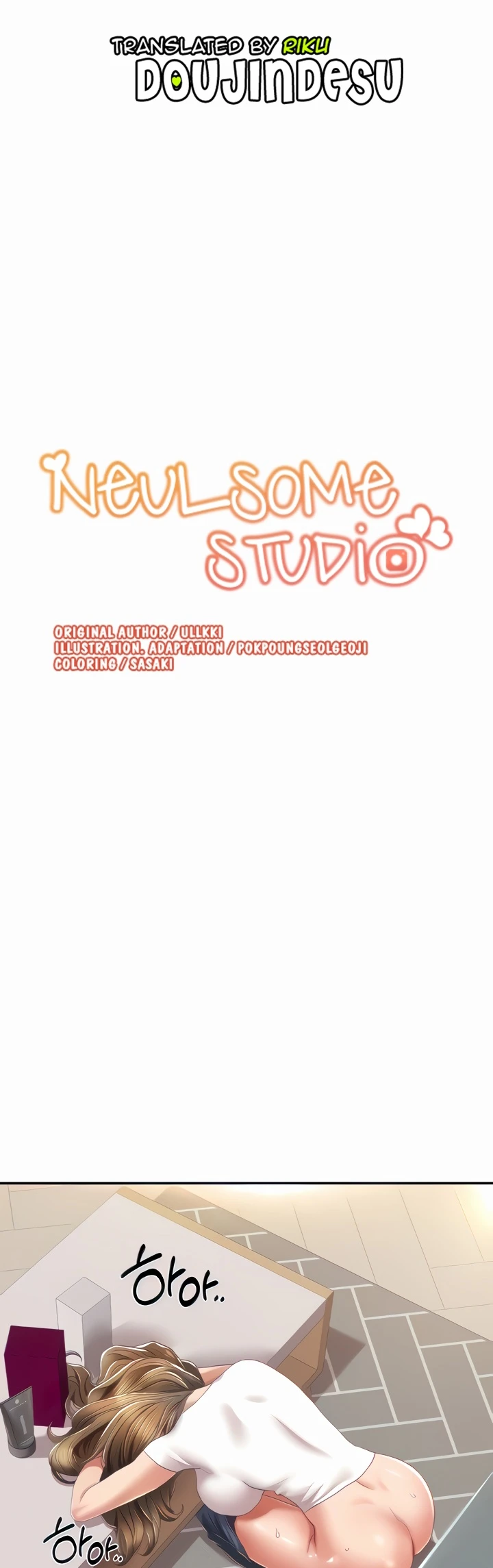 Neulsome Studio Chapter 04 - Page 2